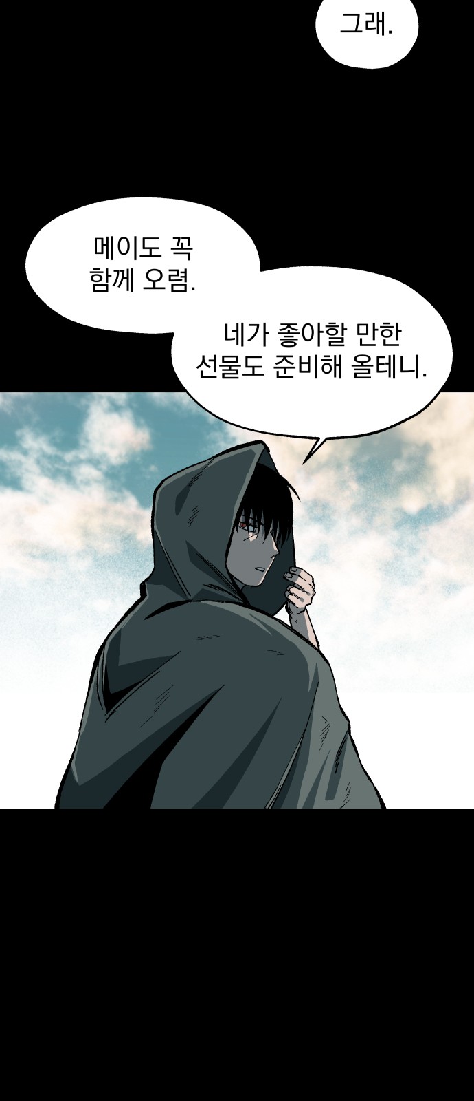41 페이지
