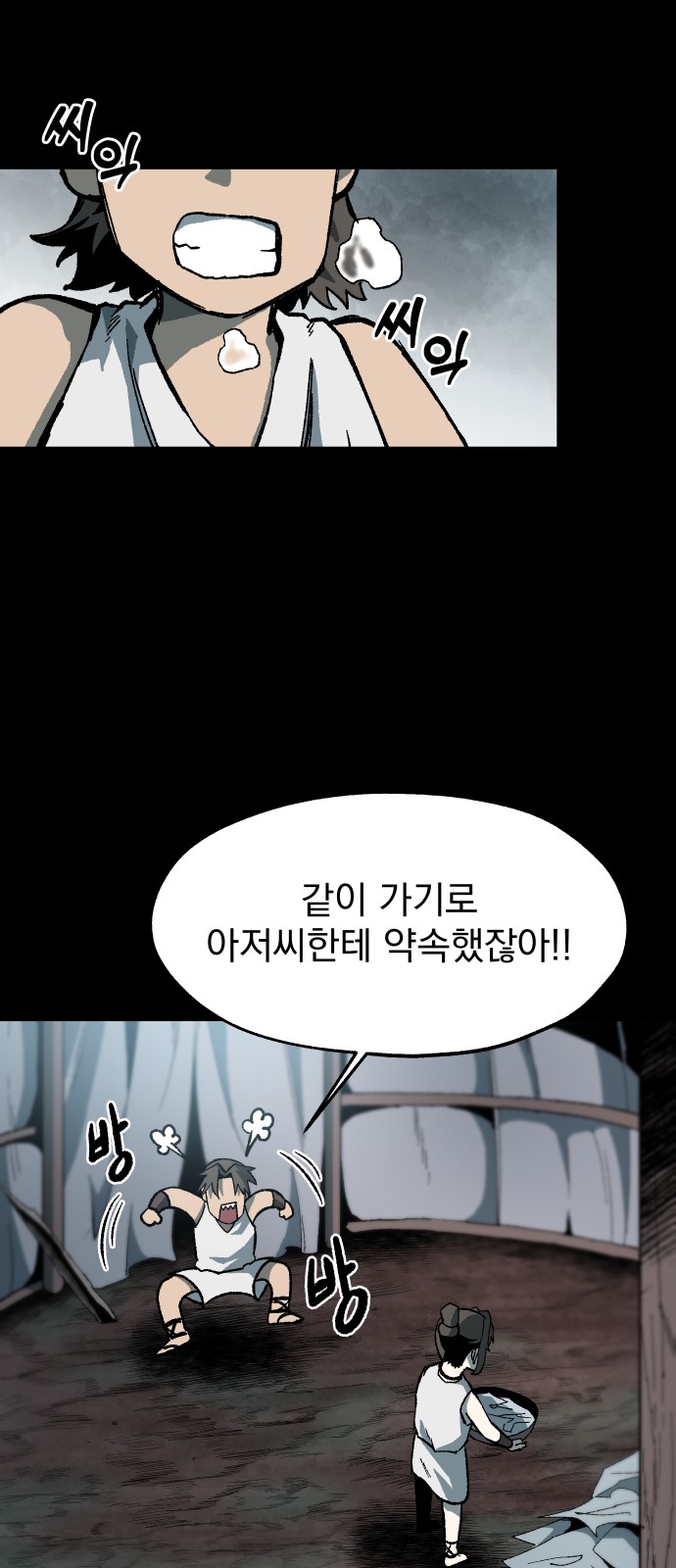44 페이지