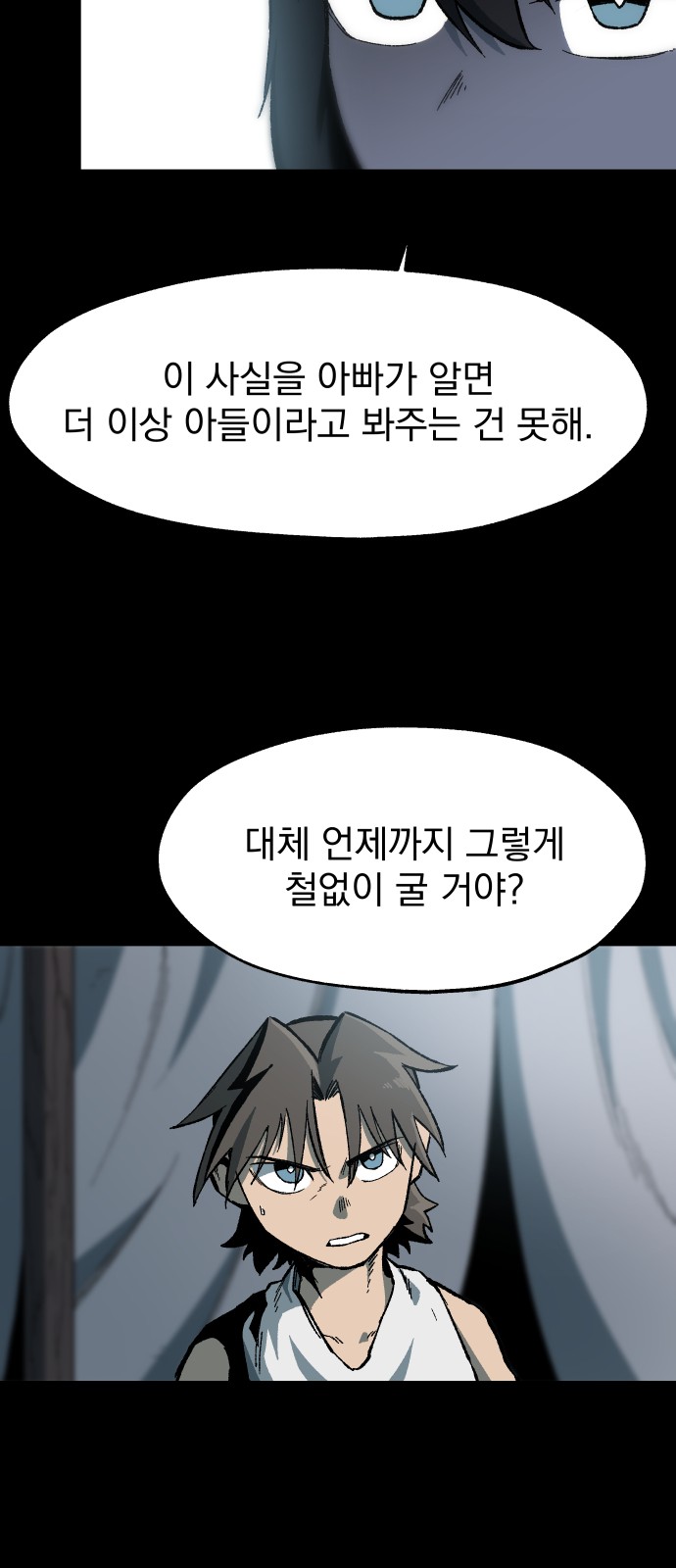 47 페이지