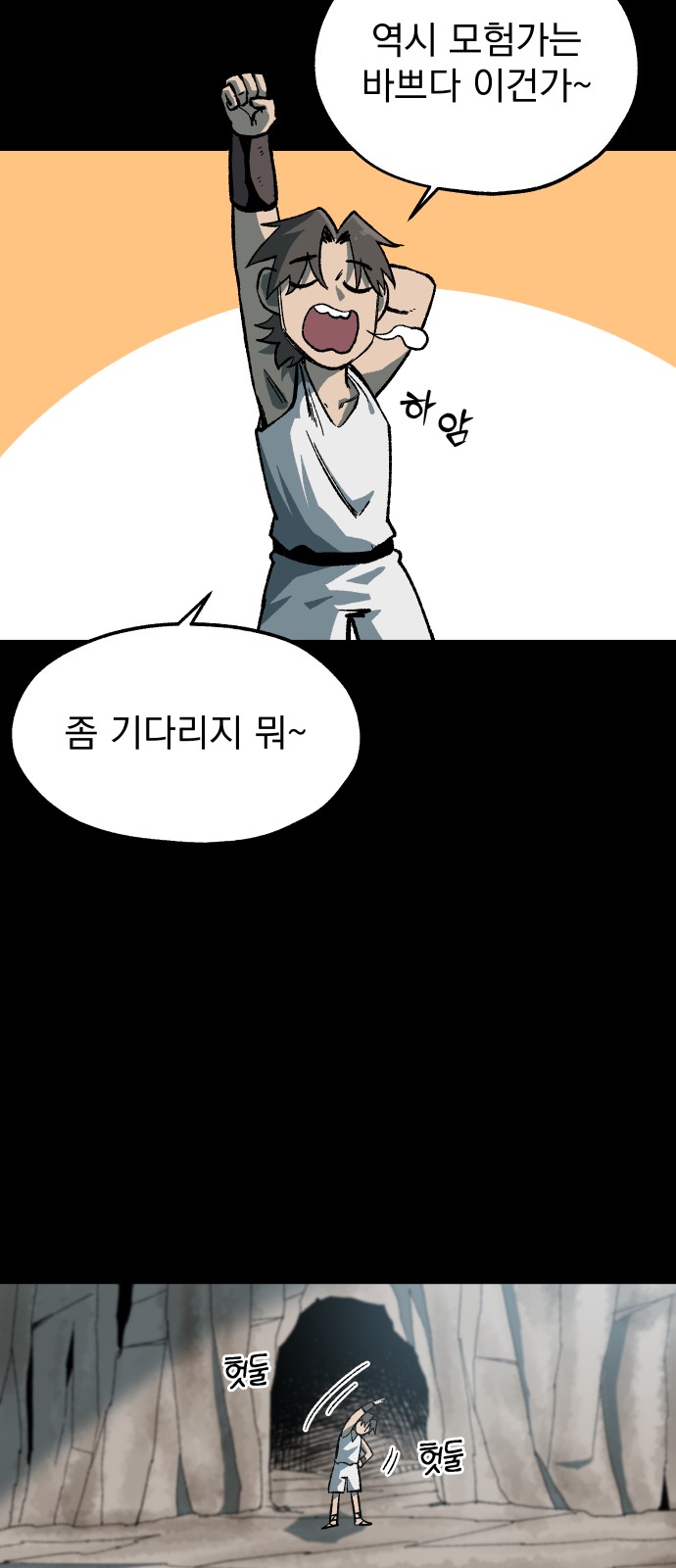 54 페이지