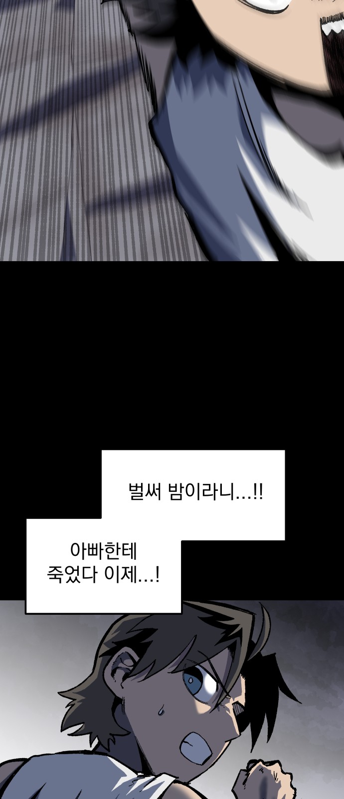 60 페이지