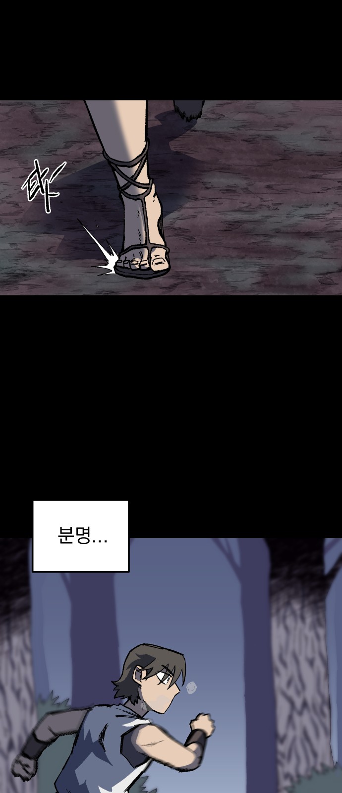 65 페이지