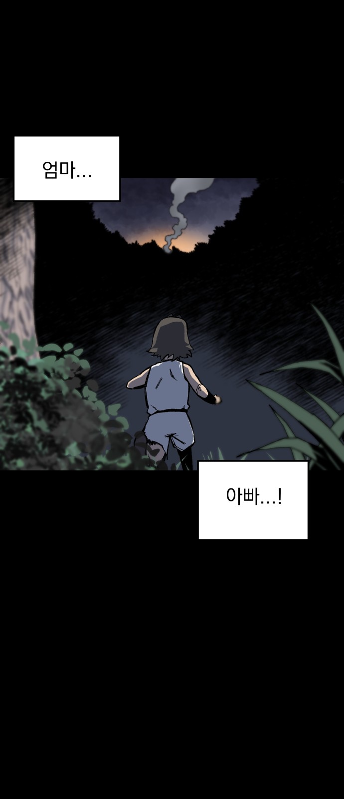 67 페이지