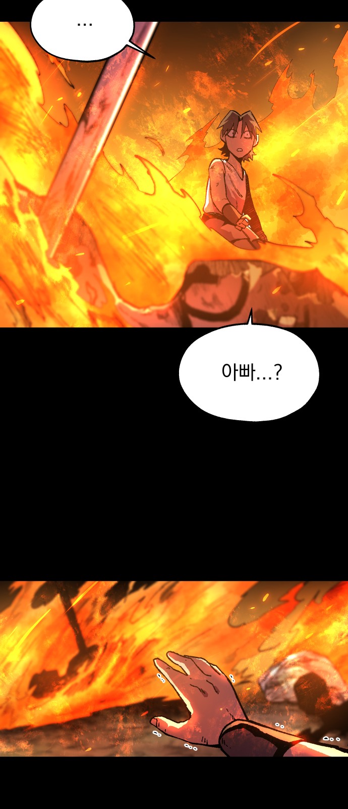 74 페이지