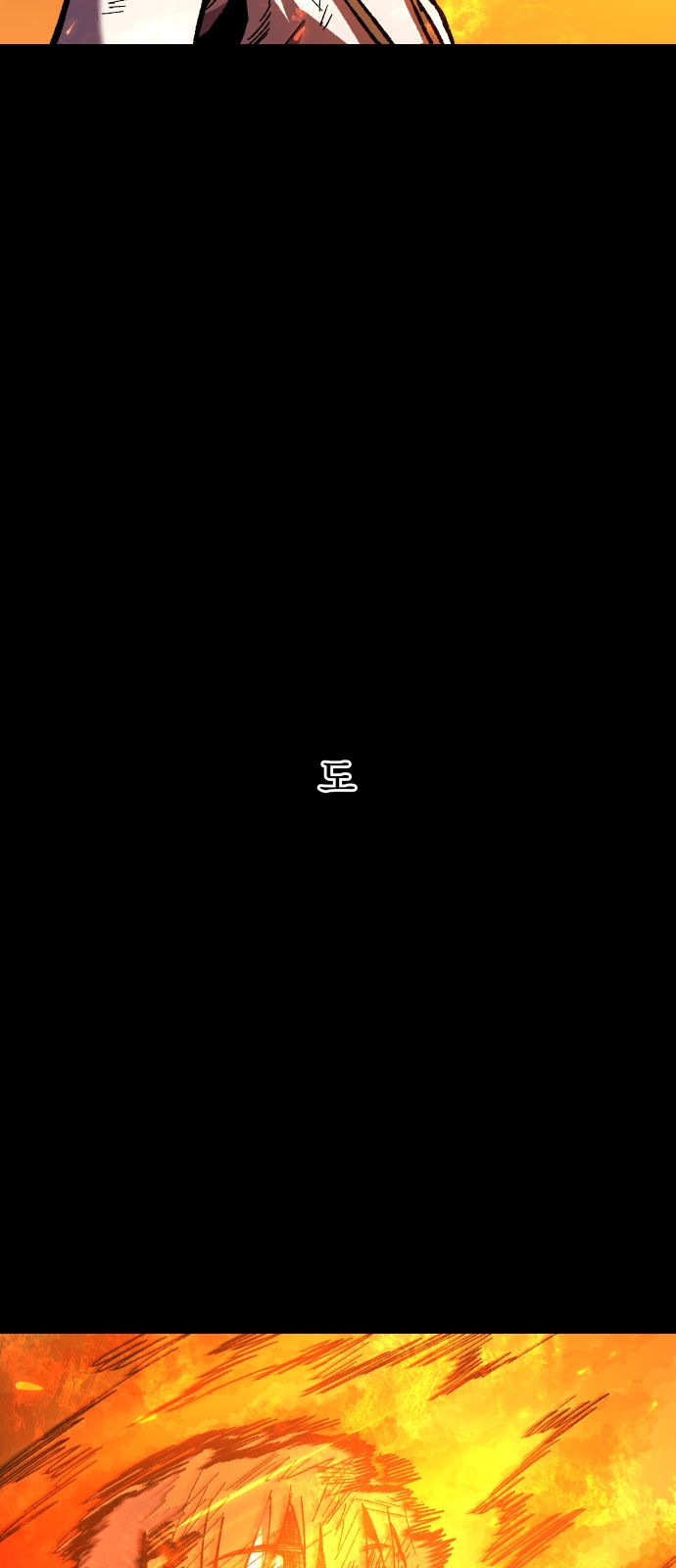 88 페이지