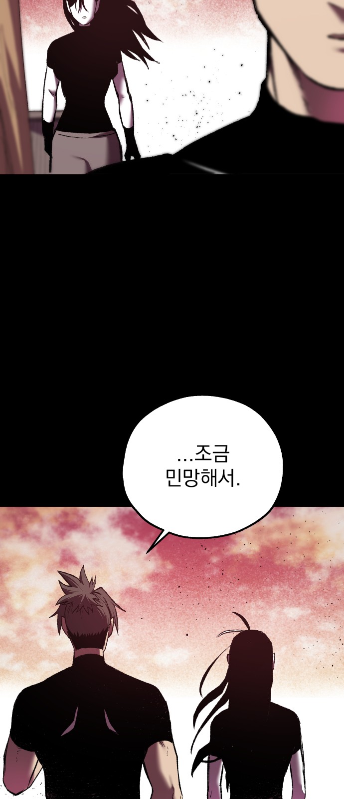 28 페이지