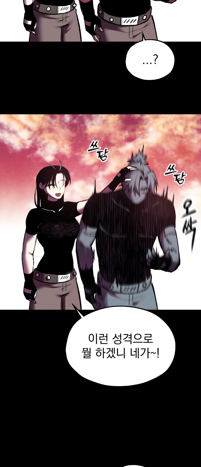 32 페이지