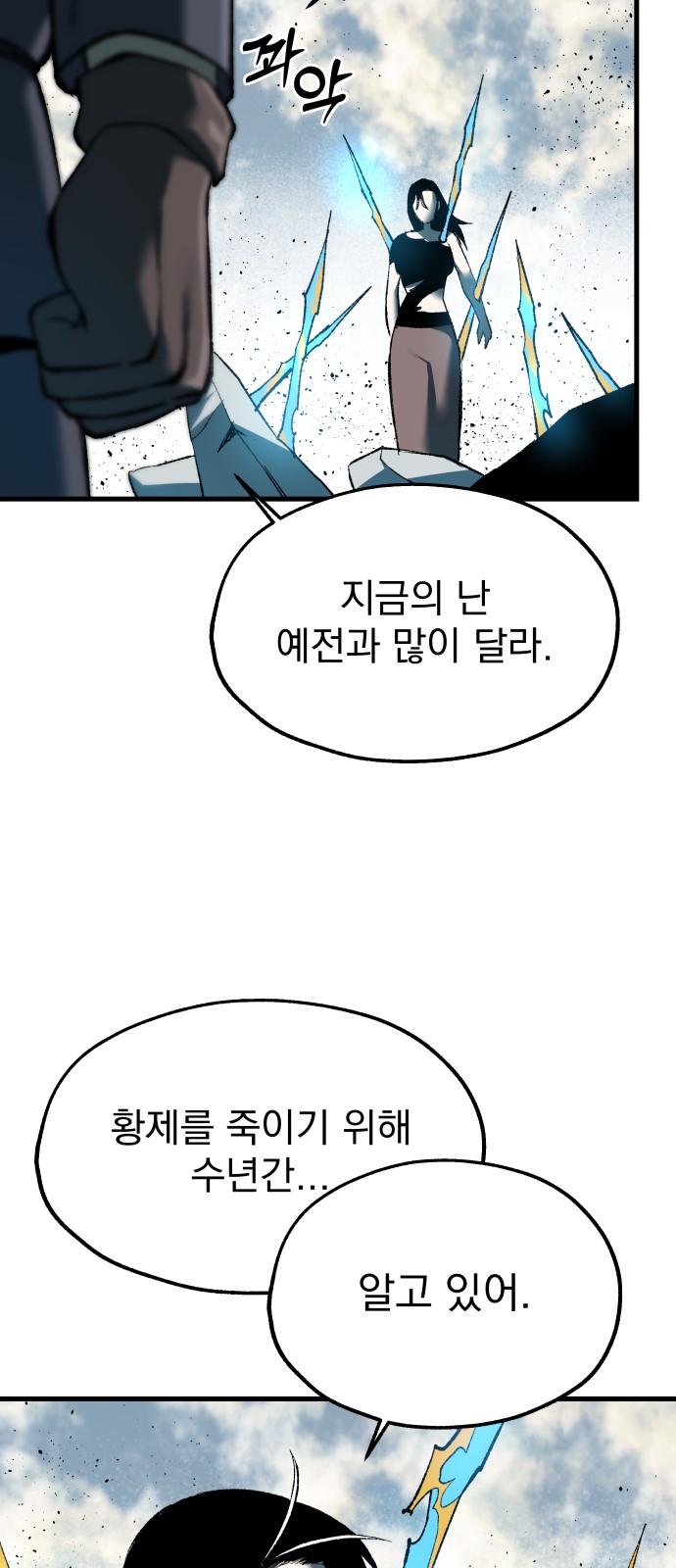 34 페이지