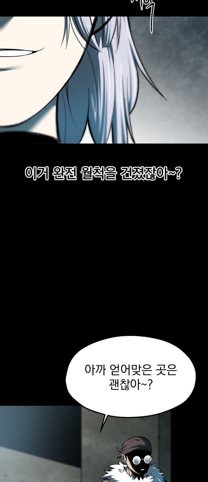 4 페이지