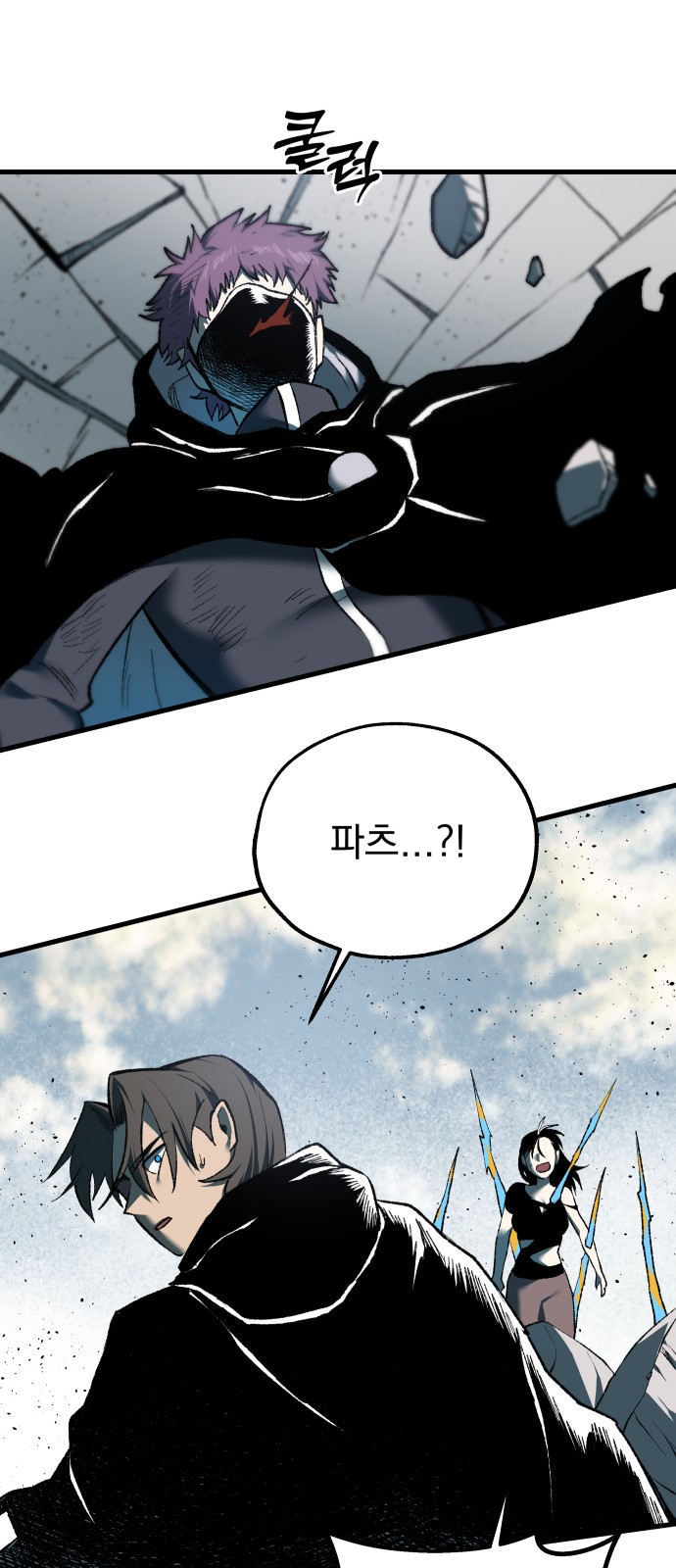 41 페이지