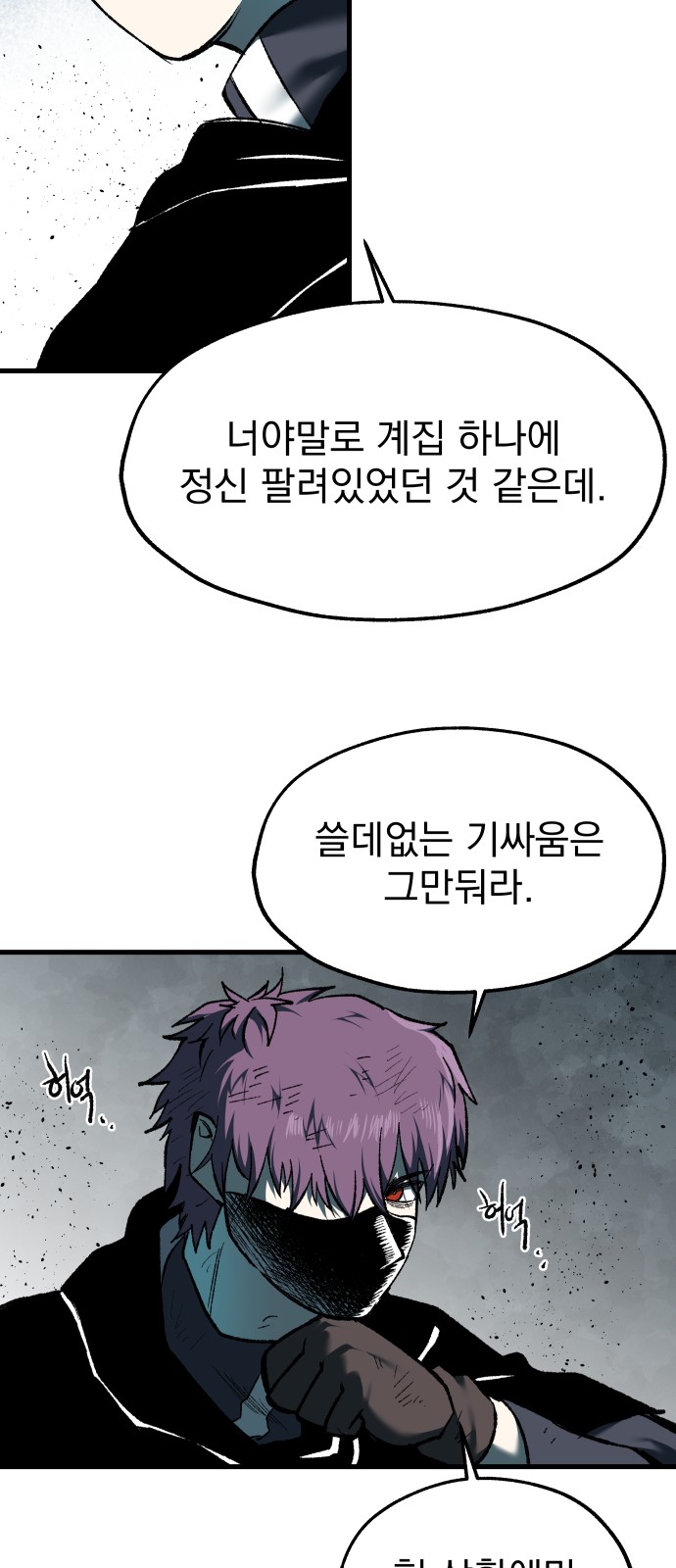 49 페이지