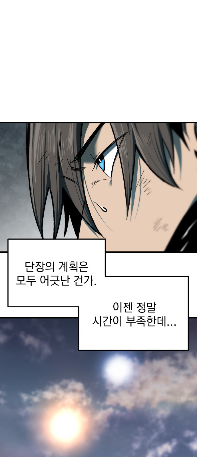63 페이지
