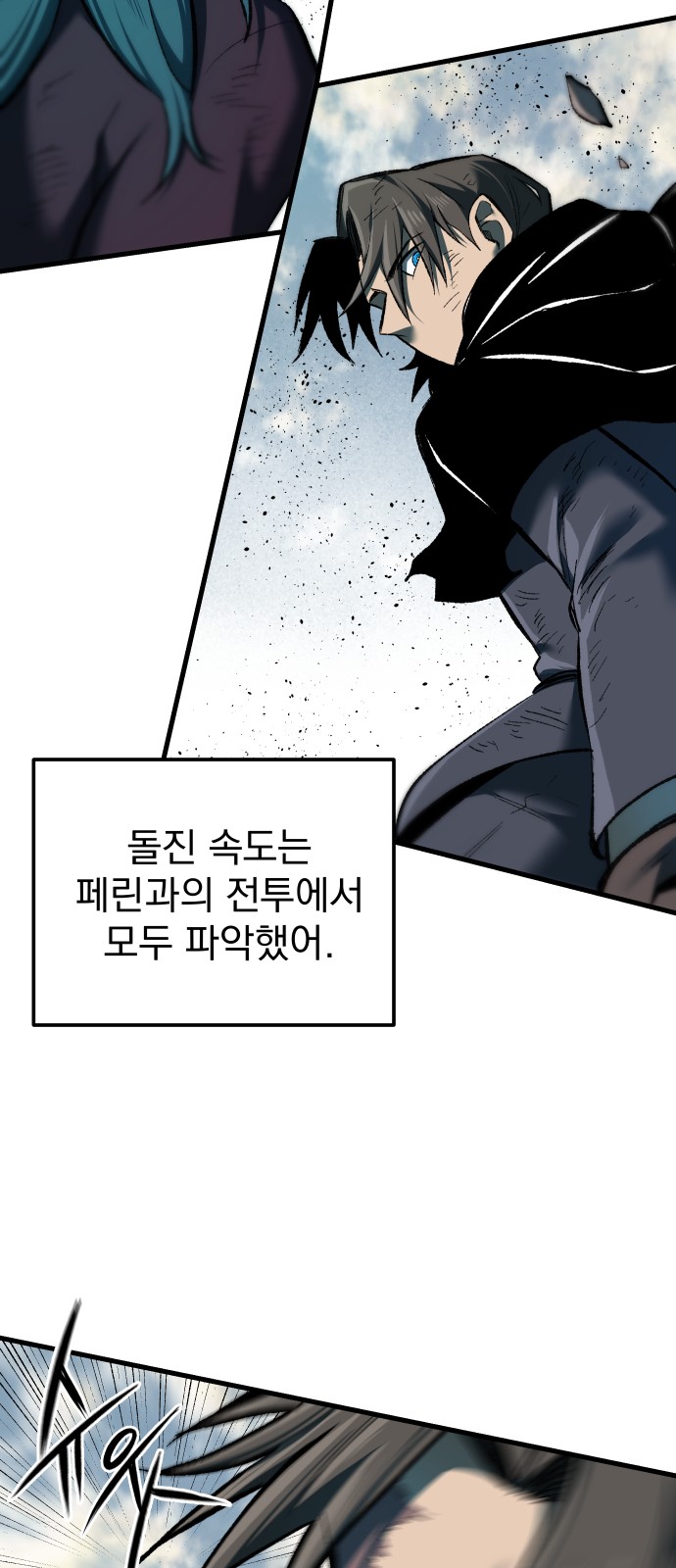 25 페이지