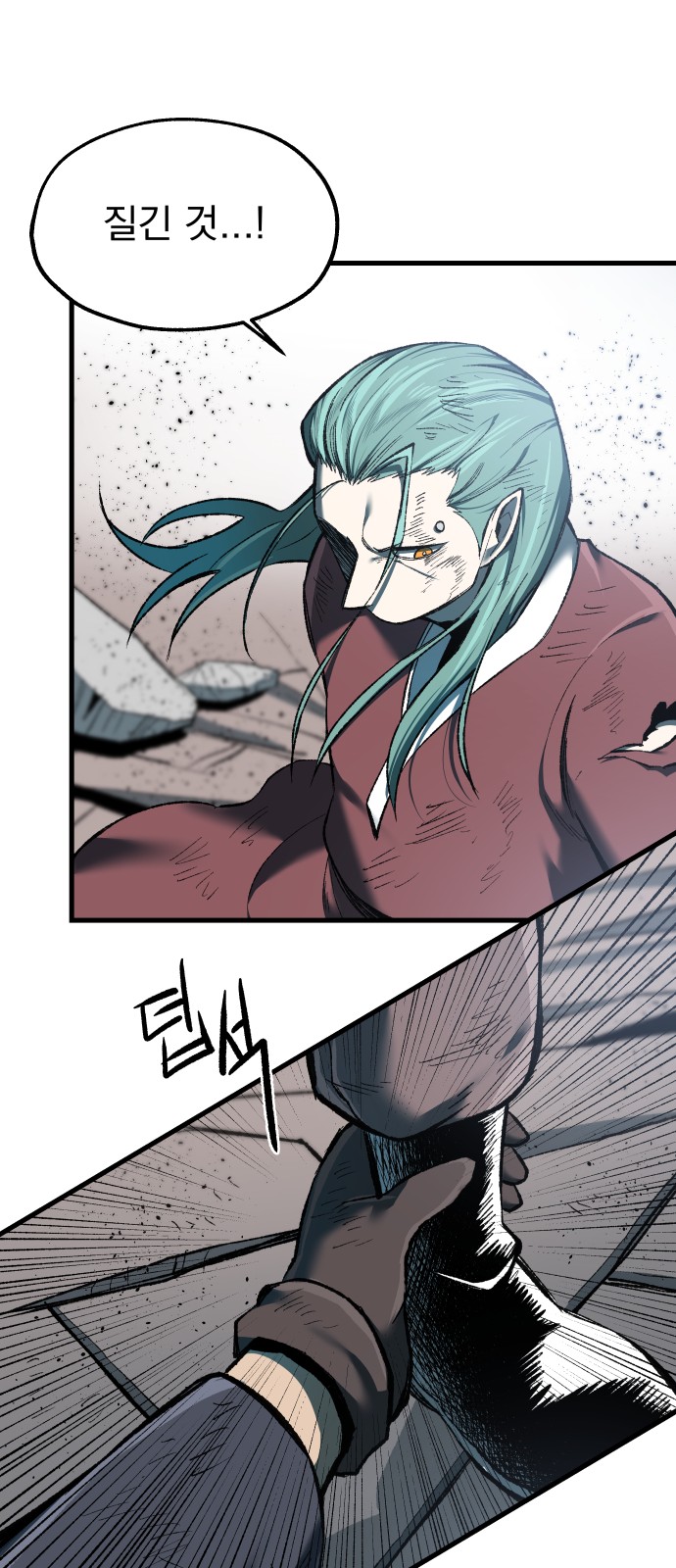 36 페이지