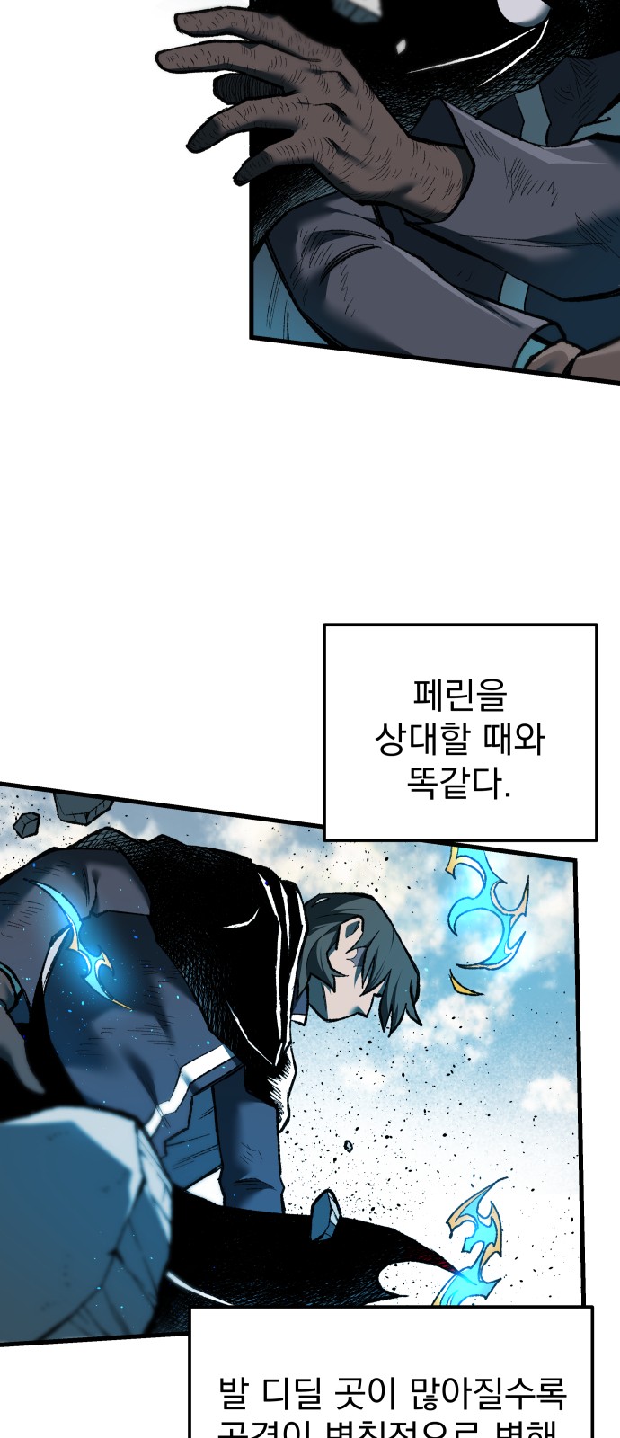 5 페이지