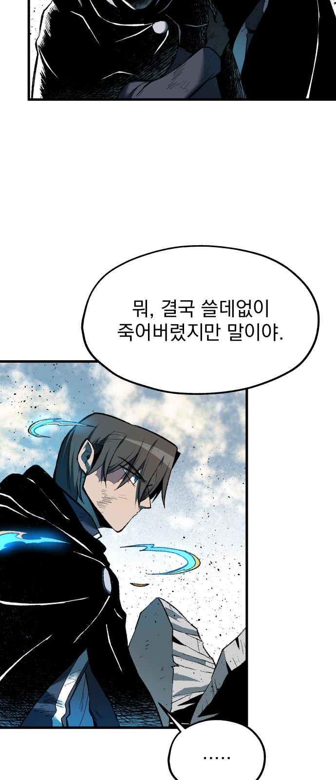 50 페이지