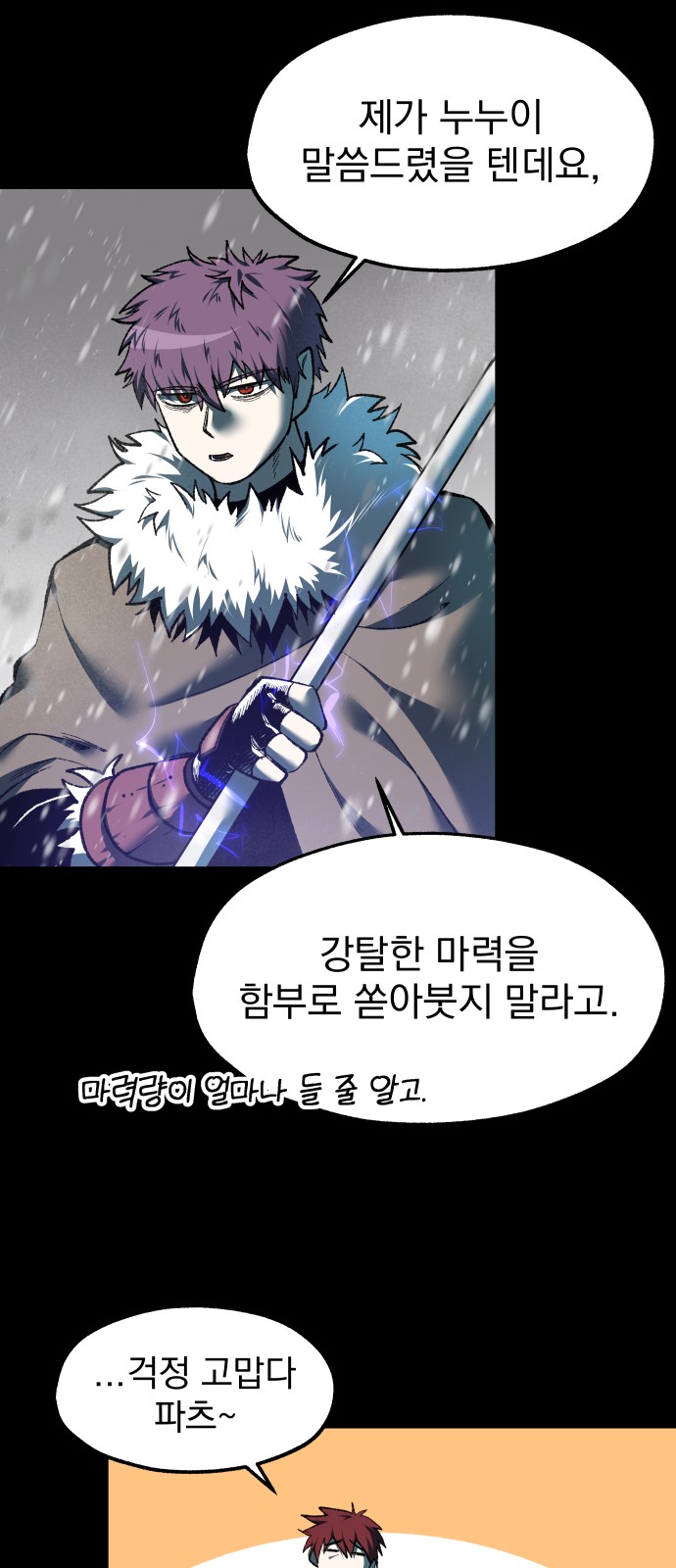 26 페이지