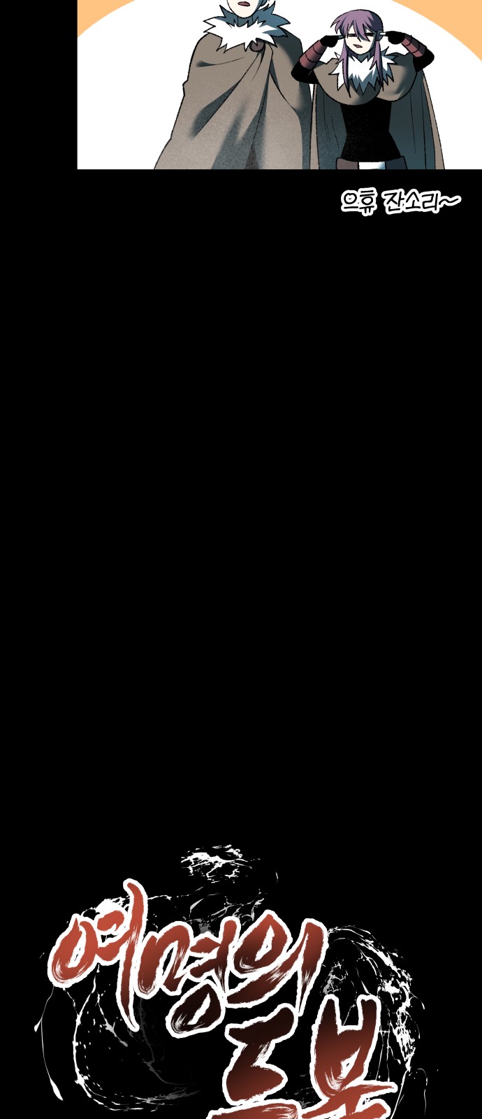 27 페이지