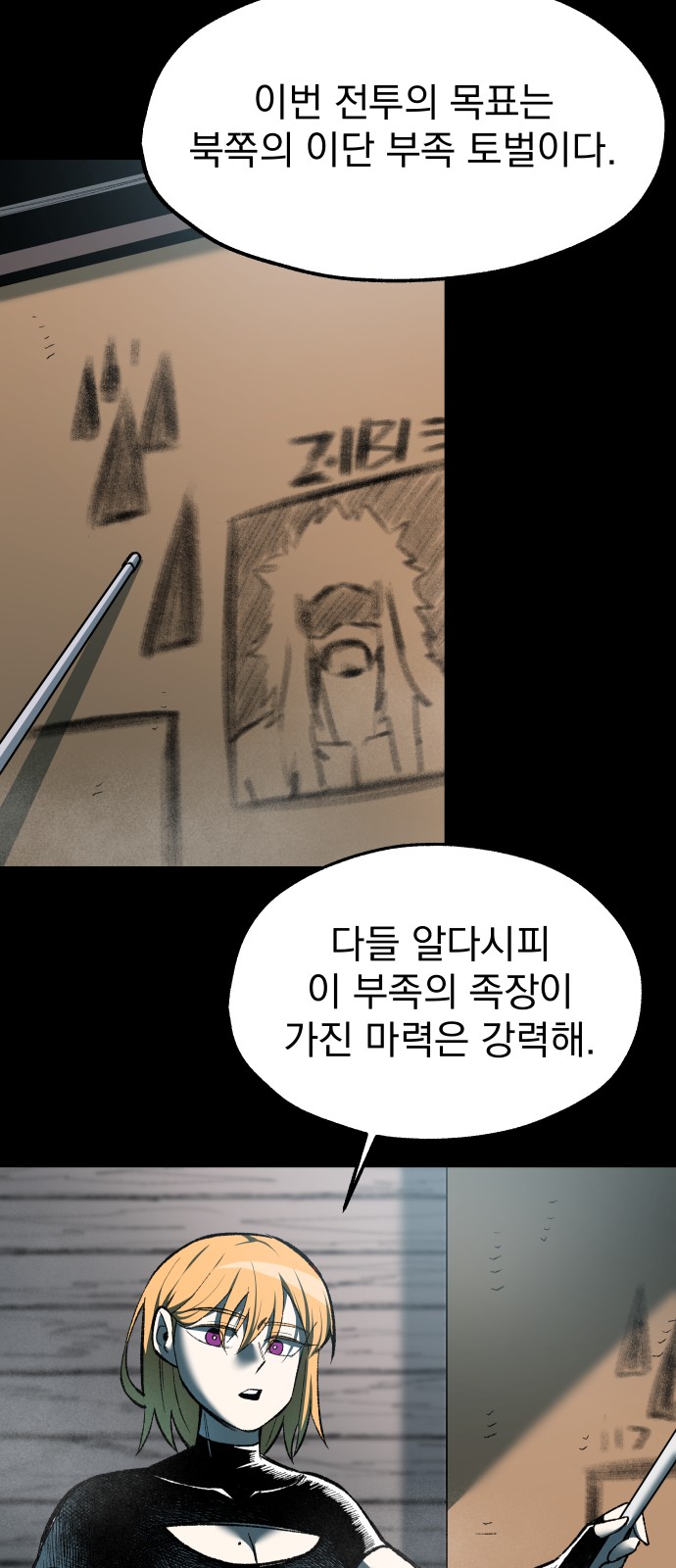 34 페이지
