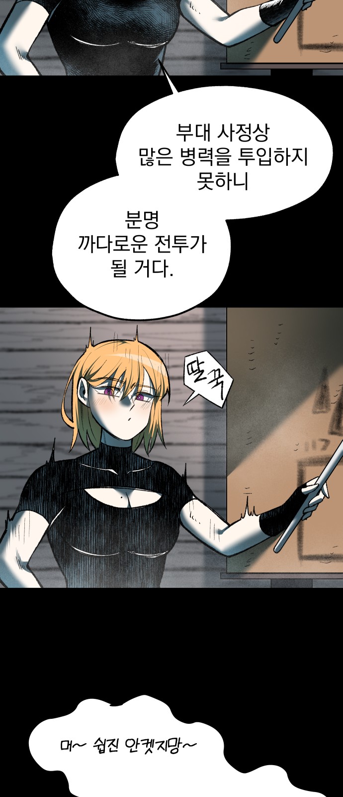 35 페이지