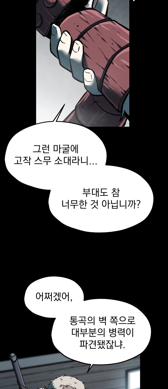 37 페이지