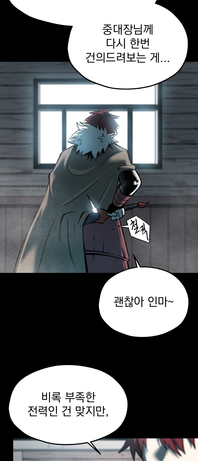 39 페이지
