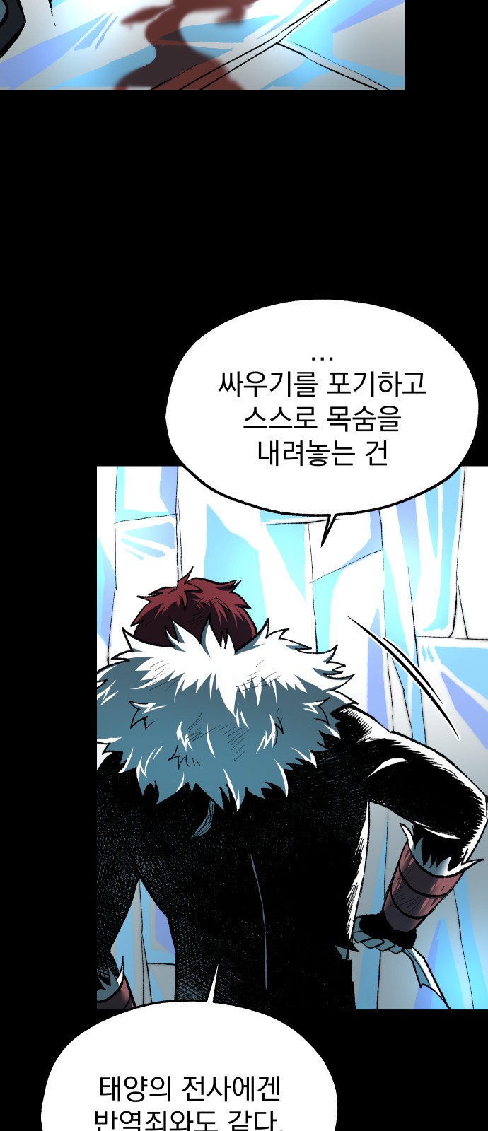 38 페이지