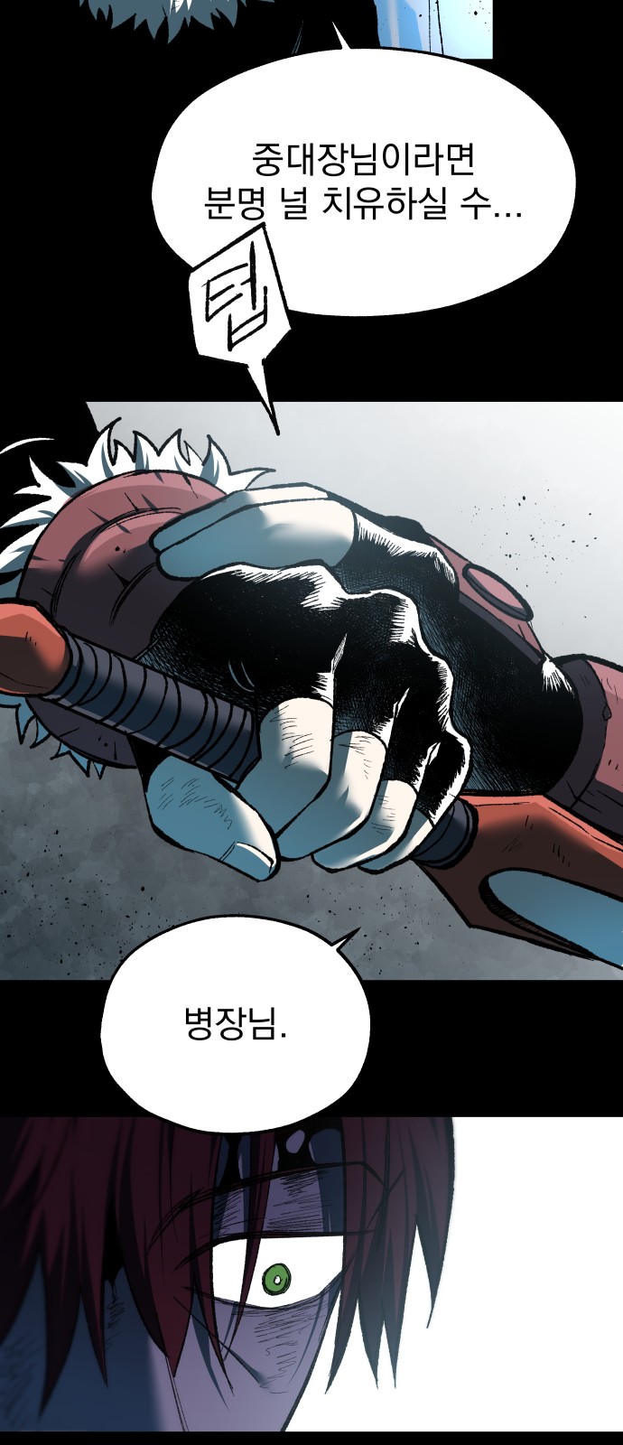 47 페이지
