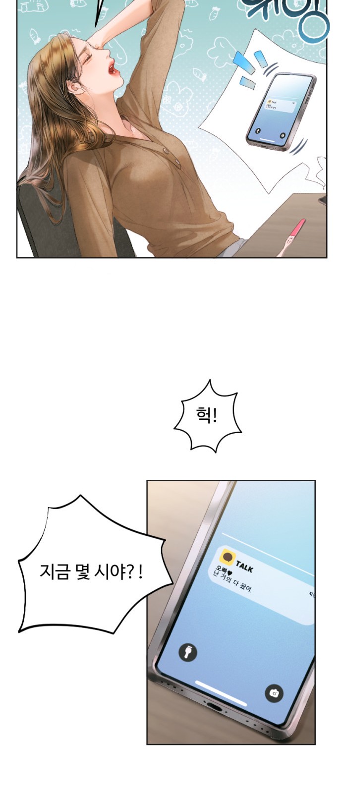 25 페이지