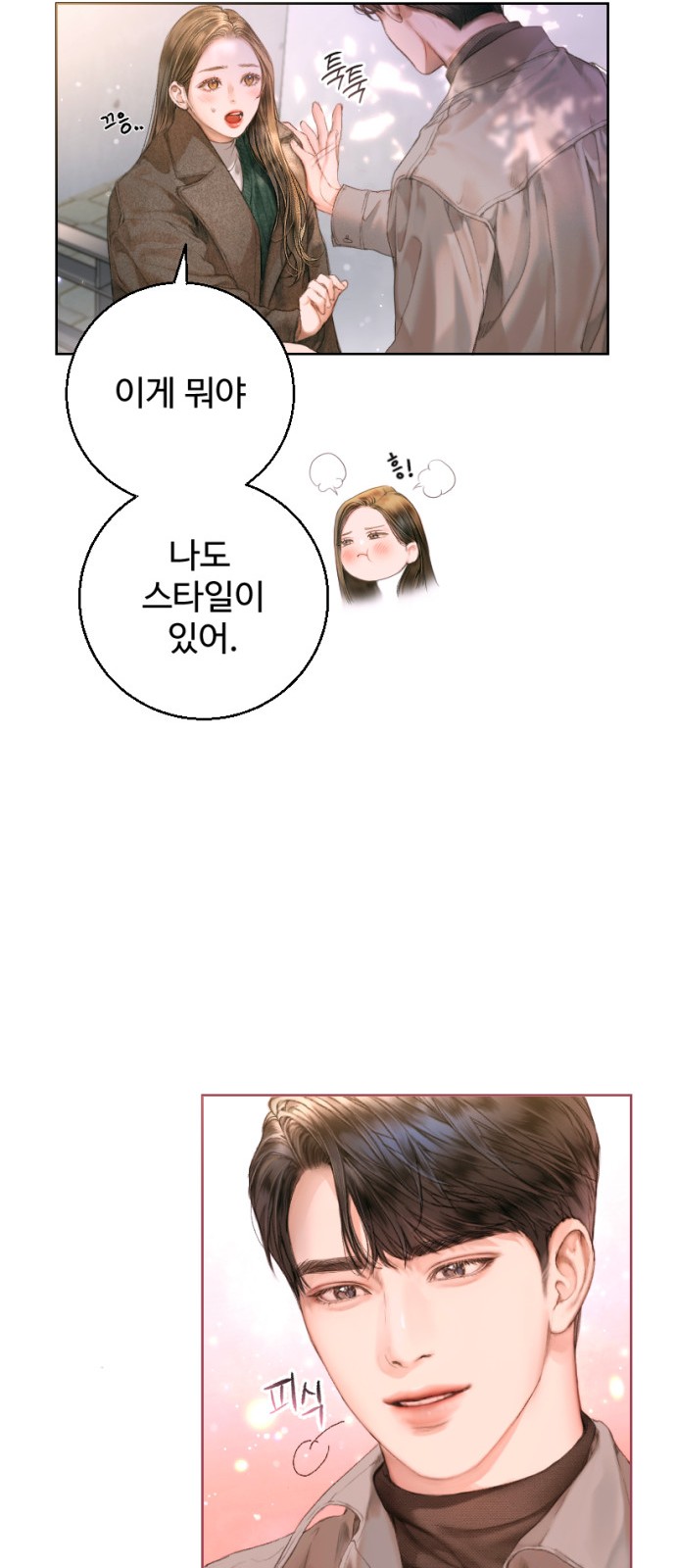 40 페이지