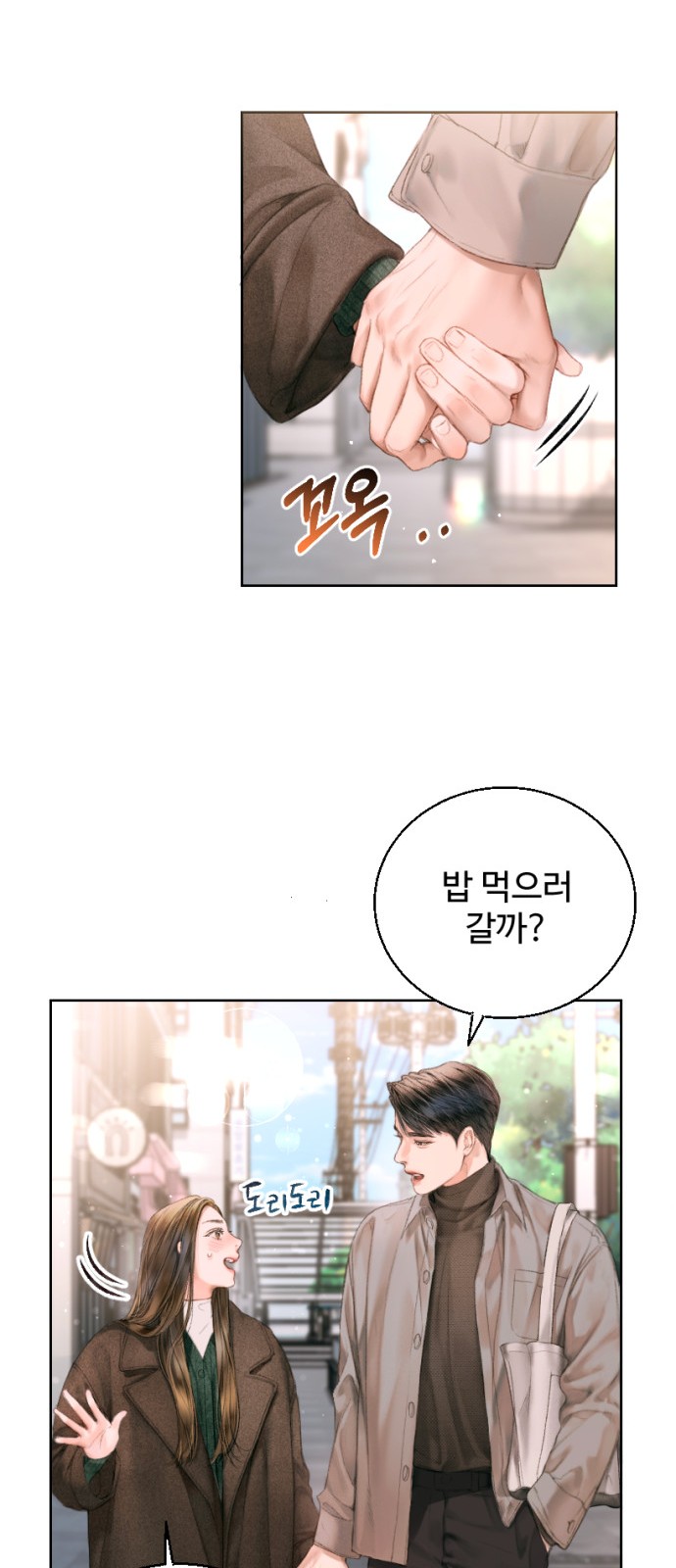 42 페이지
