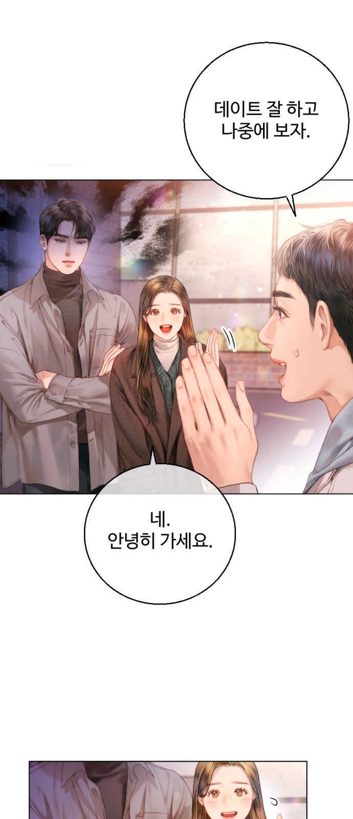 56 페이지