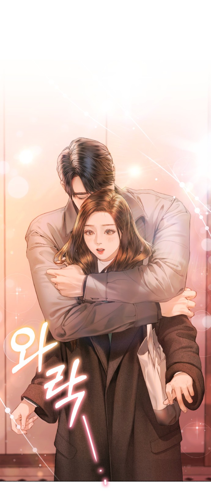 63 페이지