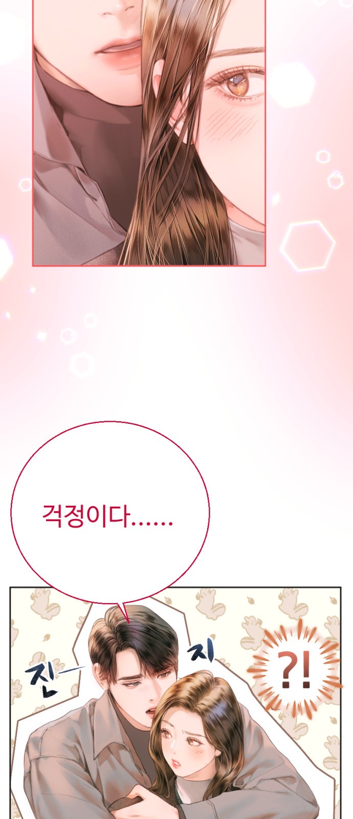 65 페이지