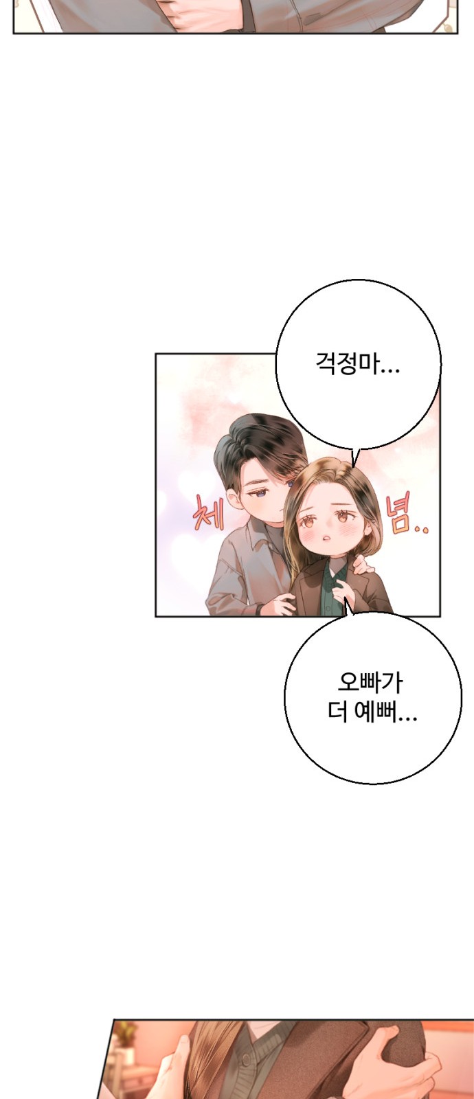 66 페이지