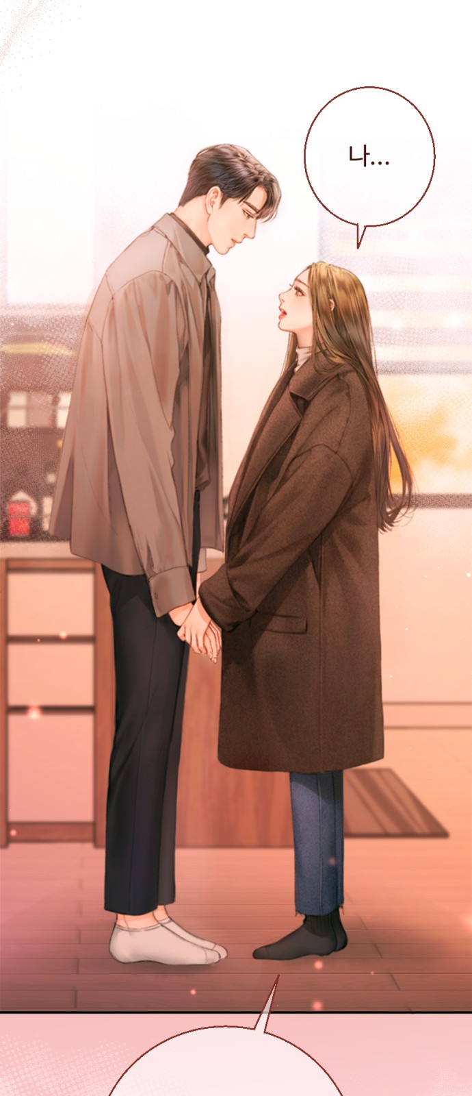 72 페이지