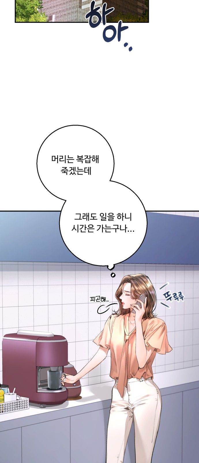 34 페이지