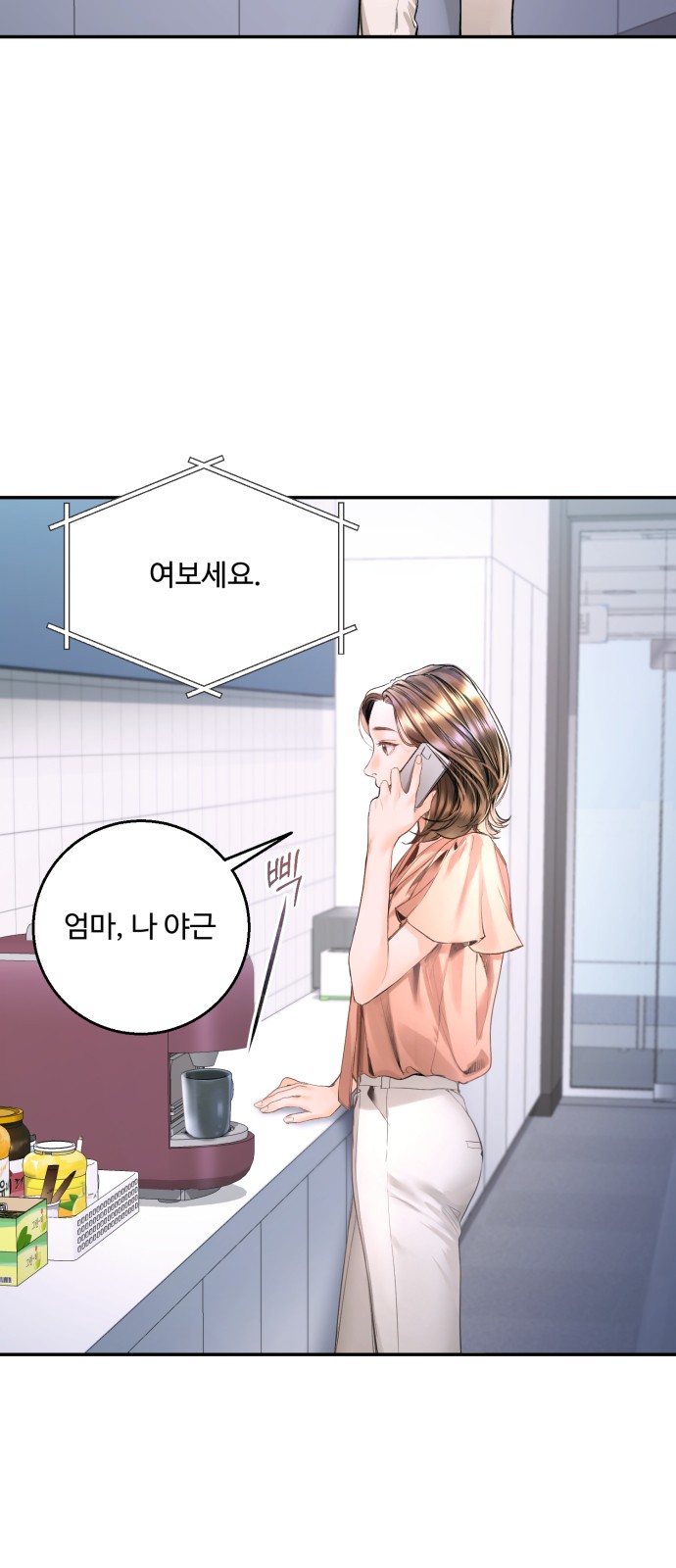 35 페이지