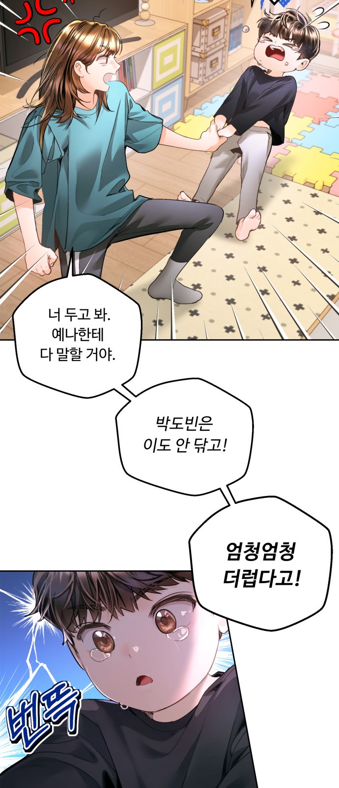 58 페이지