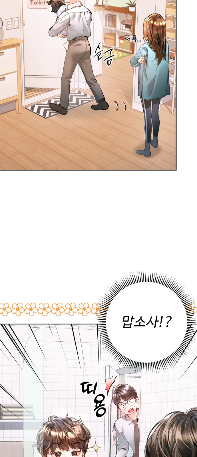 62 페이지