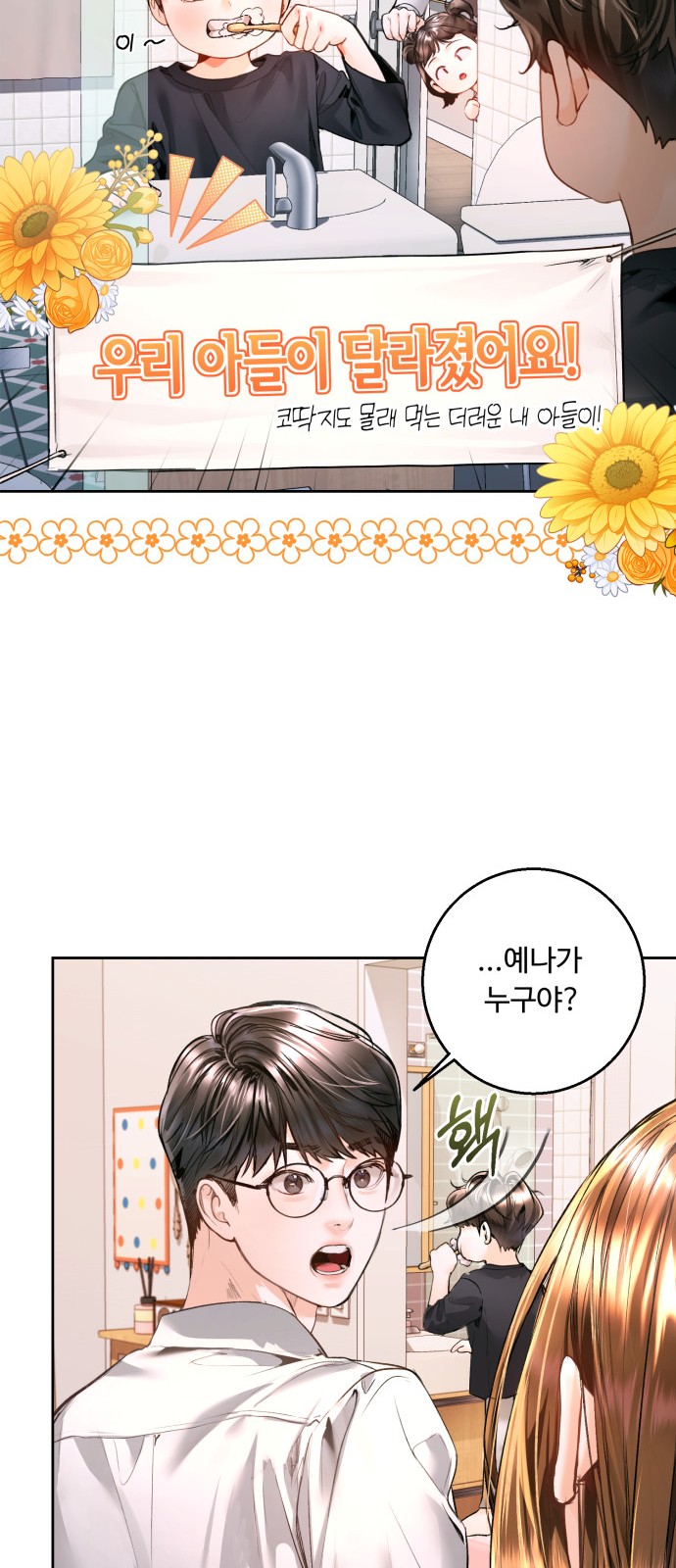 63 페이지