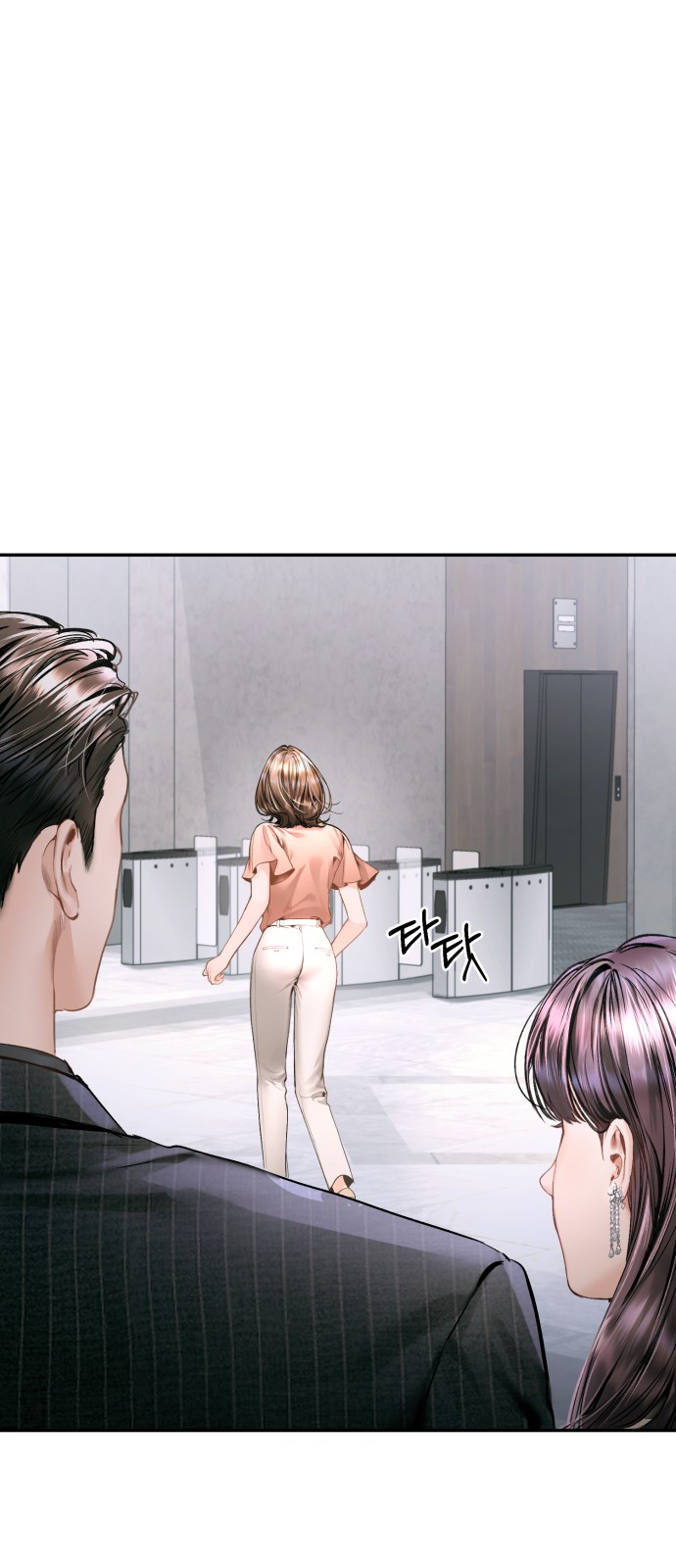 8 페이지
