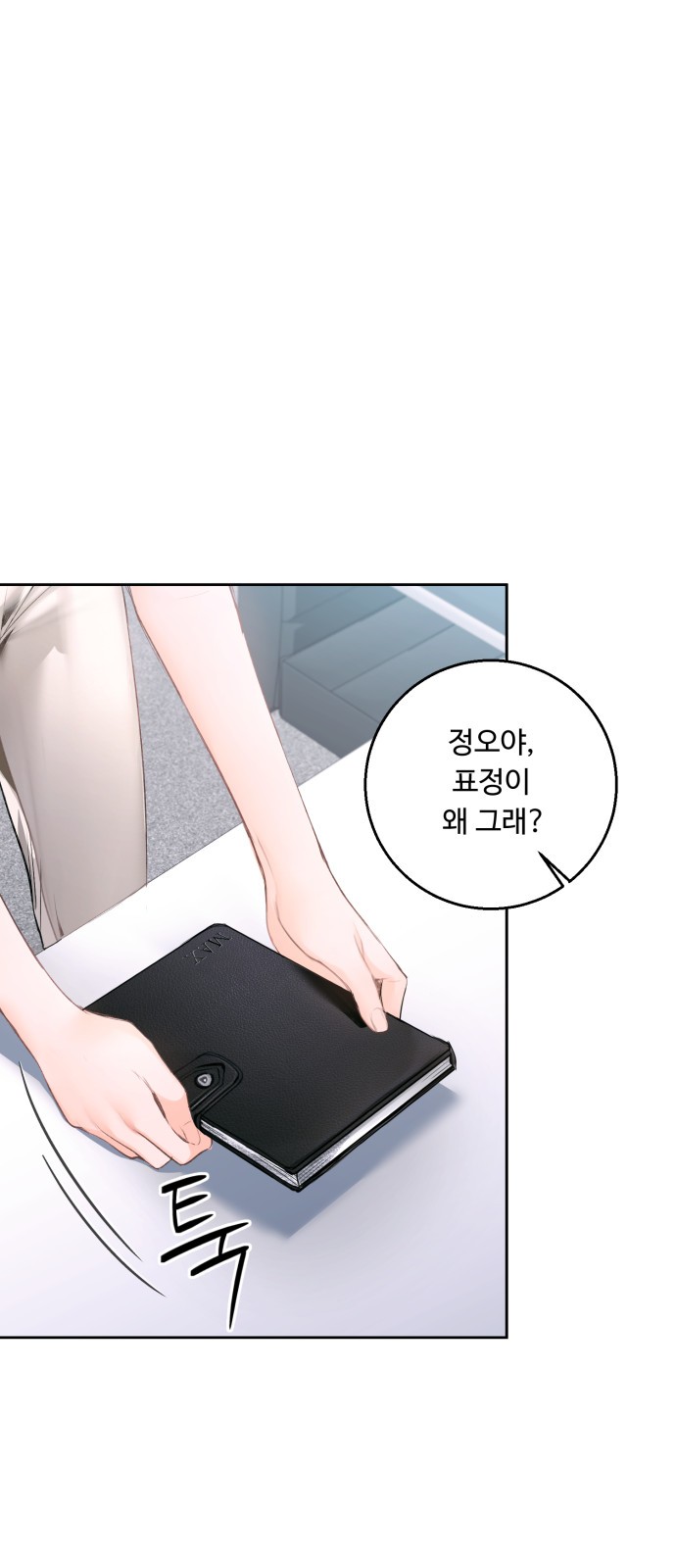 1 페이지
