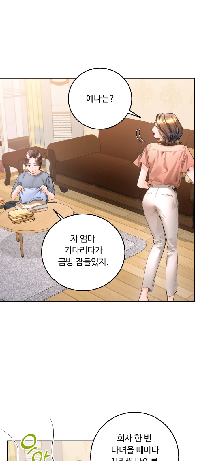25 페이지