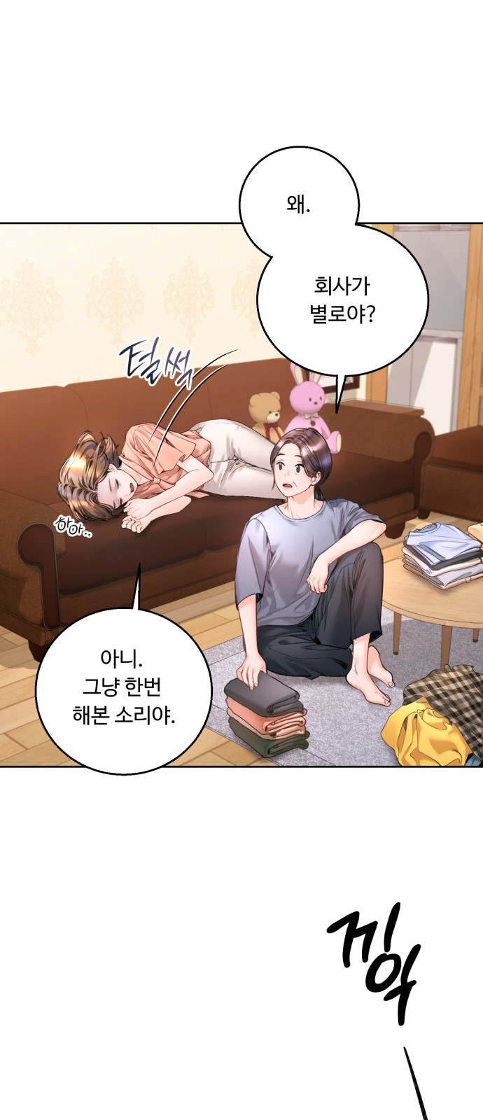 29 페이지
