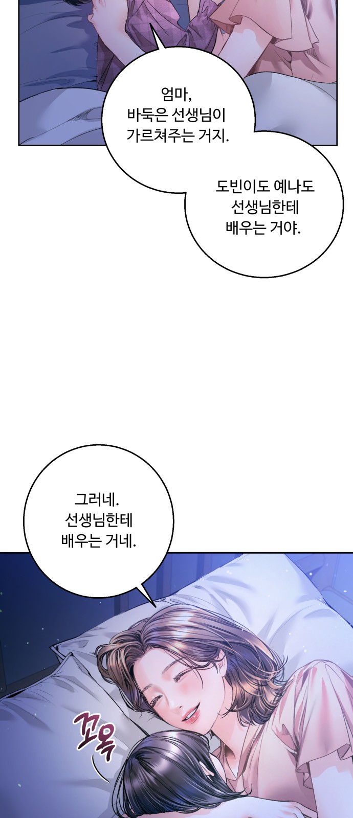 34 페이지