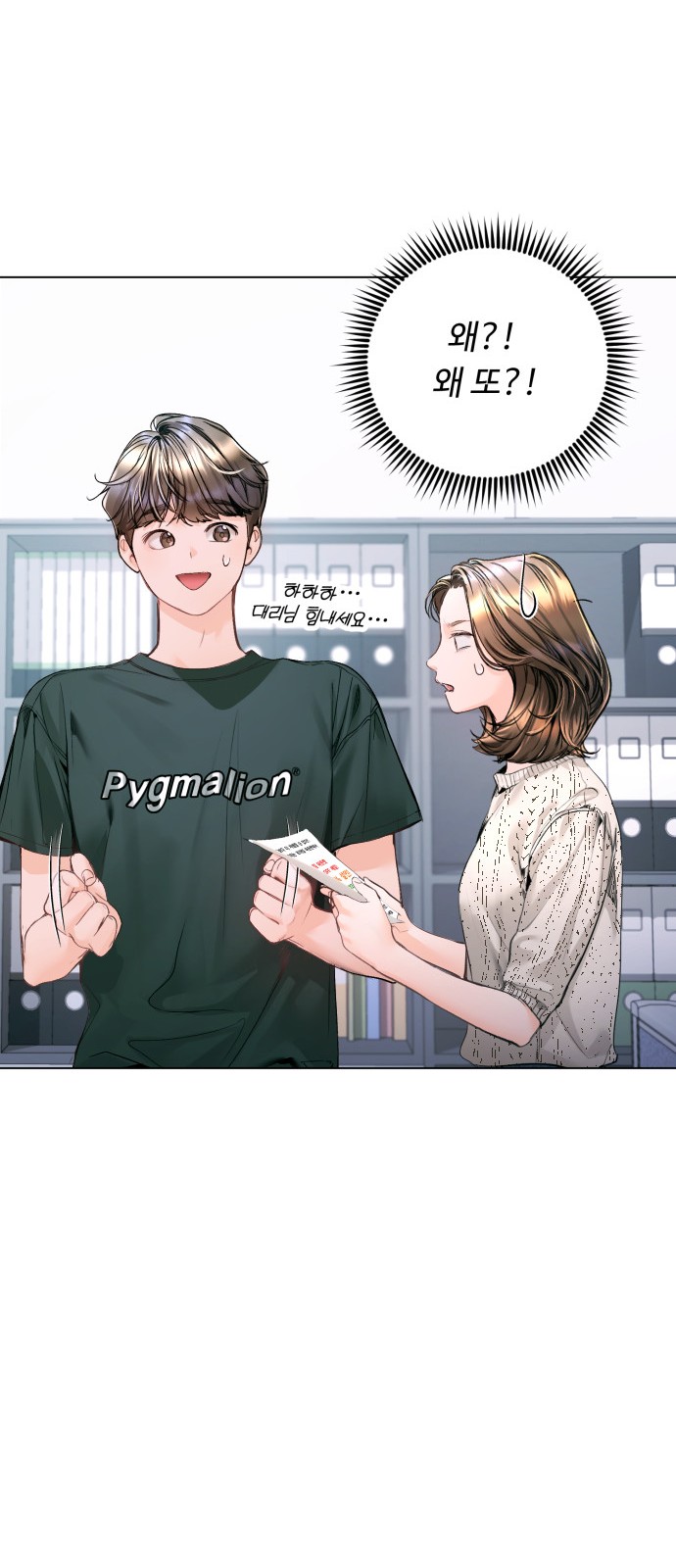 47 페이지