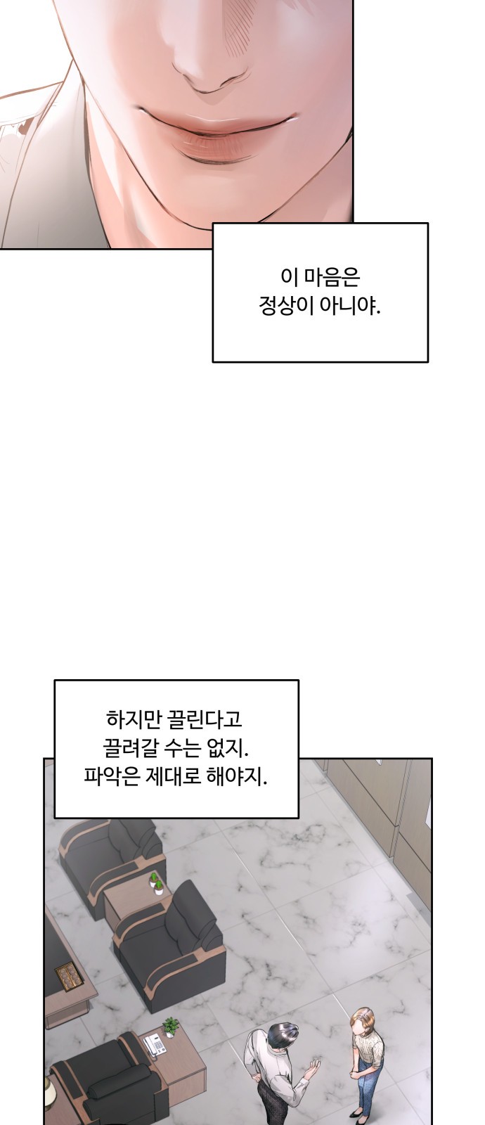 54 페이지