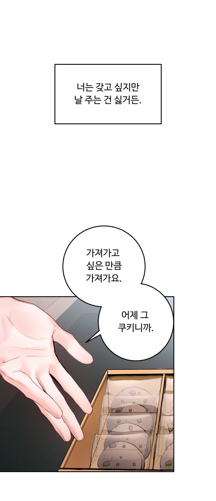 56 페이지