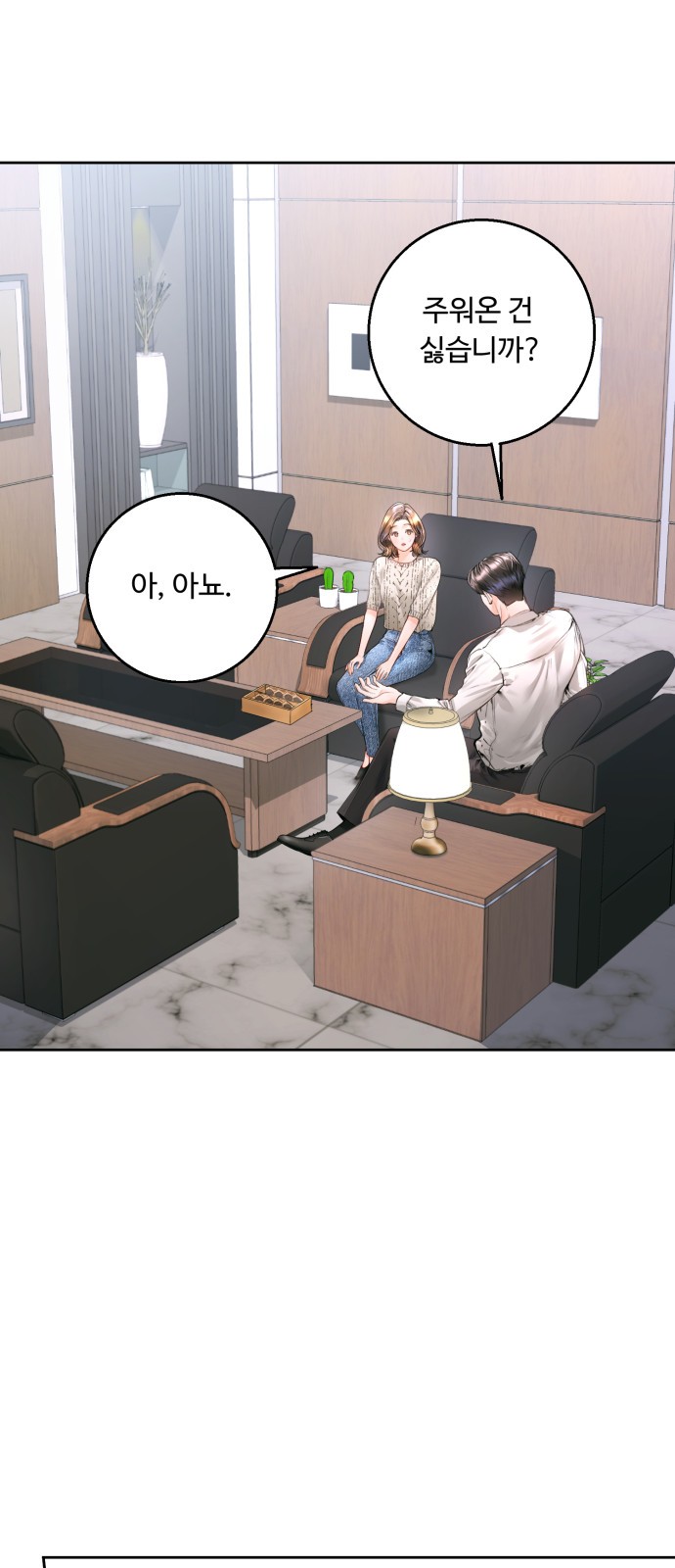 58 페이지